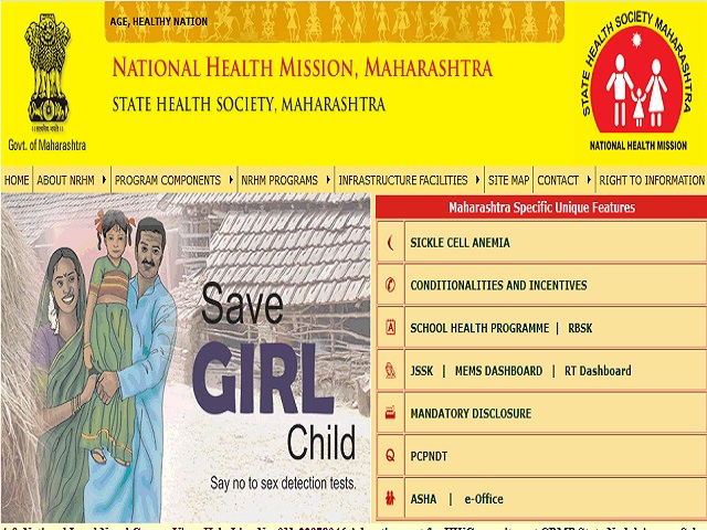 NHM Maharashtra Recruitment 2021